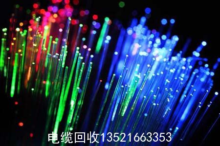 光缆回收