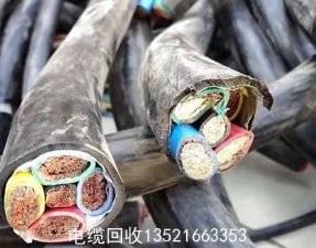 <b>废旧电力电缆回收</b>
